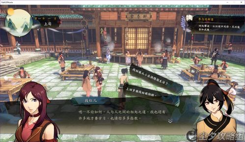 《侠隐阁》EA评测：8分之作，潜力无限，期待完善