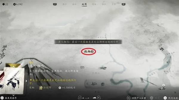 《羊蹄山之魂》悬赏大师铠甲攻略：快速升级，揭秘各等级神效！