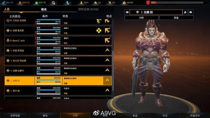 《凤凰点》评测：射击精准，XCOM风格再升级