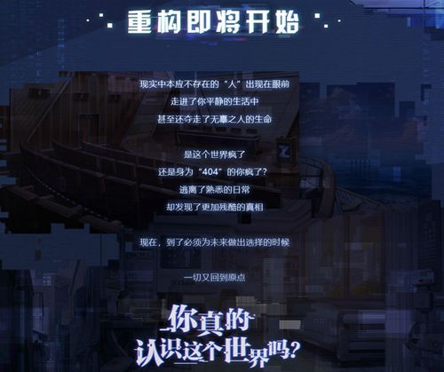 《妄想破绽》试玩揭秘：隐藏潜力等你发掘