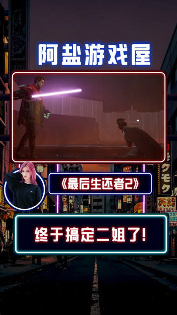 《星战绝地》评测：愿原力与《只狼》共舞，8.2分绝地武士之旅