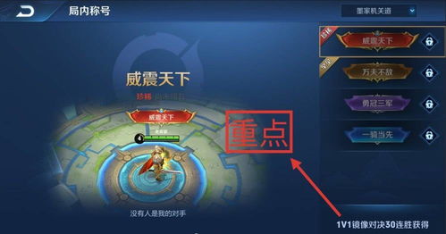 《战律2》评测：全面升级大揭秘，惊喜体验新高度