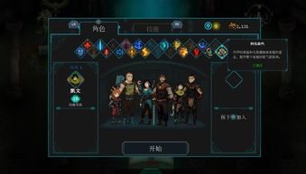 《莫塔之子》评测：全家总动员，弑神征途开启！