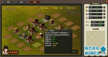 《收获日3》评测:免费畅玩,揭秘专业玩家的独到见解 《收获日3》评测:免费畅玩,揭秘专业玩家的独到见解