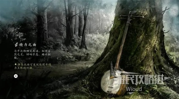 《羊蹄山之魂》白金攻略:揭秘高效通关秘籍,轻松解锁隐藏宝藏 《羊蹄山之魂》白金攻略:揭秘高效通关秘籍,轻松解锁隐藏宝藏