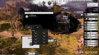 《三国全战：八王之乱》评测揭秘：乱象丛生，谁主沉浮？