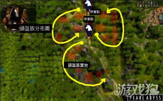 《羊蹄山之魂》攻略:轻松解锁蜻蜓之猎头盔,掌握独门获取技巧 《羊蹄山之魂》攻略:轻松解锁蜻蜓之猎头盔,掌握独门获取技巧