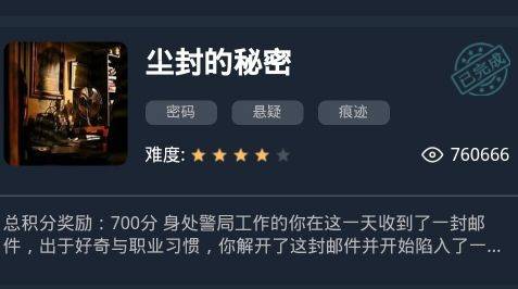 羊蹄山之魂悬赏大师头带攻略：轻松解锁神秘头带获取方法