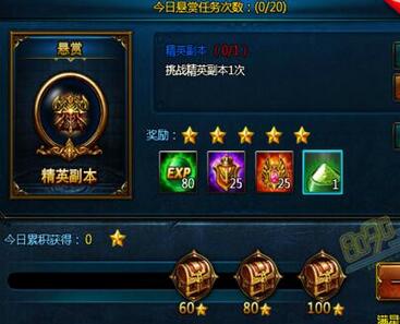 羊蹄山之魂悬赏大师头带攻略：轻松解锁神秘头带获取方法