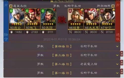 羊蹄山之魂独门攻略：轻松获取佑弓护身符秘籍！