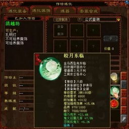 羊蹄山之魂寻经津主神护符攻略：快速获取护身符秘籍