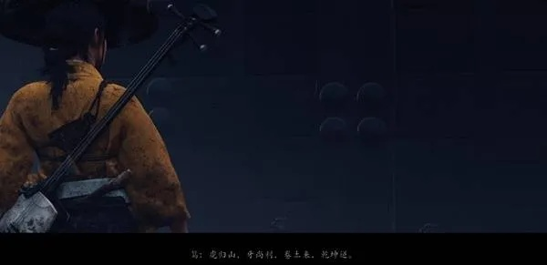 《羊蹄山之魂》三味线乐曲攻略：轻松解锁全曲秘籍分享