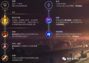 羊蹄山金屋子护身符获取攻略:快速掌握神秘符文位置技巧 羊蹄山金屋子护身符获取攻略:快速掌握神秘符文位置技巧