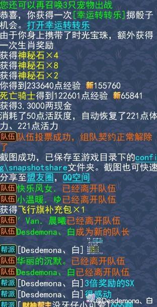 羊蹄山护身符获取攻略：揭秘羊蹄山神秘护符位置与价值