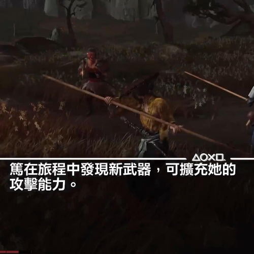 《羊蹄山之魂》全头盔收集攻略揭秘：一图掌握隐藏位置！