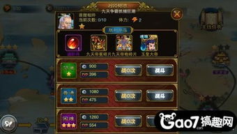 《羊蹄山之魂》大太刀之道攻略:解锁支线任务高效玩法指南 《羊蹄山之魂》大太刀之道攻略:解锁支线任务高效玩法指南