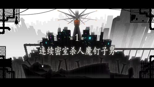 《超侦探事件簿:雾雨迷宫》评测:揭秘弹丸论破异世界改编的隐藏魅力 《超侦探事件簿:雾雨迷宫》评测:揭秘弹丸论破异世界改编的隐藏魅力