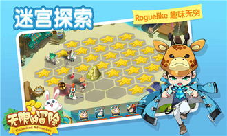 狂想乐园评测：收敛狂想新体验，探索游戏无限可能