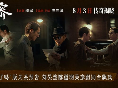 《旁观者2》评测：老大哥目光如炬，8.9分揭秘！