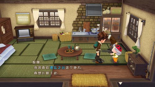 《牧场物语Welcome！》评测：体验30年人生，尽享田园新乐趣