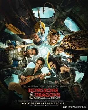 《龙与地下城：侠盗荣耀》深度体验，揭秘游戏真谛与侠盗荣耀新境界