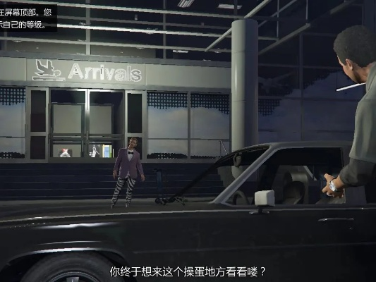 《GTAOL》玛德拉索悬赏任务全攻略，雇凶玩法技巧揭秘！