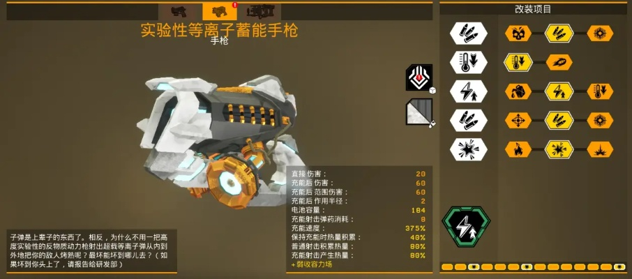 《深岩银河幸存者》职业攻略：深度解析与独家装备搭配技巧揭秘