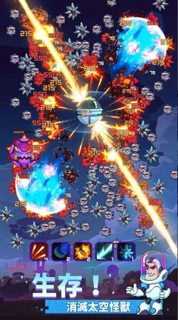 《深岩银河幸存者》七大神兵利器盘点,揭秘最强生存利器! 《深岩银河幸存者》七大神兵利器盘点,揭秘最强生存利器!