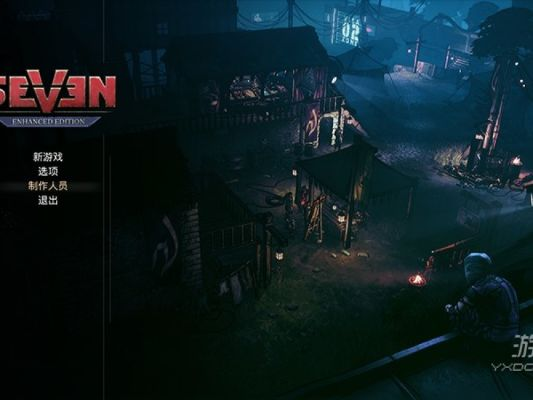 《七：远去的日子》评测：5.1分，创意混搭却略显不足