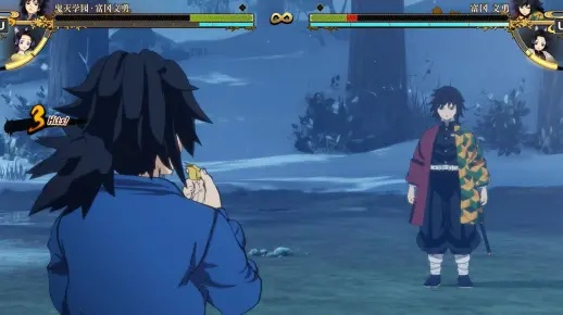 《鬼灭之刃》富冈义勇无伤攻略揭秘：轻松击败技巧大公开