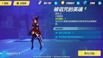 《崩坏星穹铁道》3.6仲裁阵容攻略！高效打法助你轻松通关新挑战