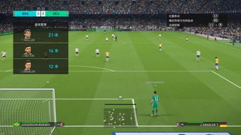 《实况足球2018》评测：9.2分，足球盛宴细腻呈现