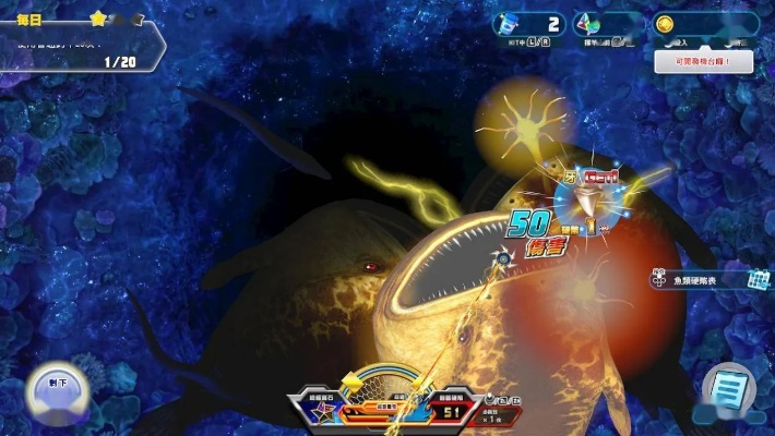 《王牌钓手》评测:水族馆电鱼狂欢,畅享金币无限乐趣 《王牌钓手》评测:水族馆电鱼狂欢,畅享金币无限乐趣