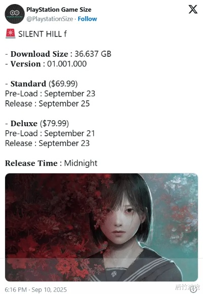 寂静岭F价格揭秘:揭秘热门游戏《寂静岭F》售价行情 寂静岭F价格揭秘:揭秘热门游戏《寂静岭F》售价行情