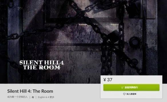 寂静岭F价格揭秘:揭秘热门游戏《寂静岭F》售价行情 寂静岭F价格揭秘:揭秘热门游戏《寂静岭F》售价行情