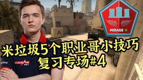 NUKE一线烟精准投放技巧,掌握核子危机外场制胜秘诀 NUKE一线烟精准投放技巧,掌握核子危机外场制胜秘诀