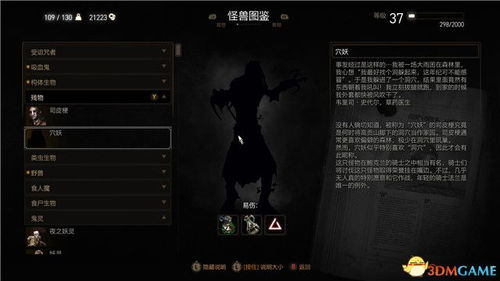 《寂静岭f》背包扩充秘籍：高效收集攻略，解锁更多栏位技巧