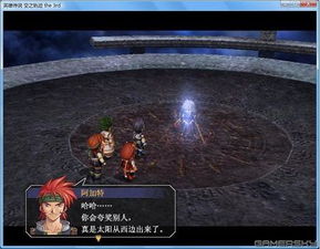 《空之轨迹1st》独门秘籍：一血孤剑流攻略大揭秘！