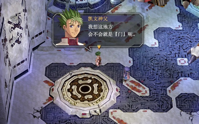 《空之轨迹1st》第二章攻略：深度解析全任务流程，解锁隐藏秘境