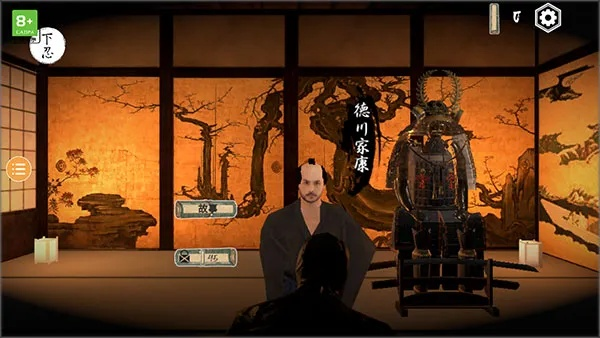 幕末义贼模拟新体验，《神技盗来》评测：风味独特游戏魅力全解析