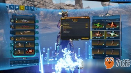 《无主之地4》拉法激光爆发BD攻略，强力BD配置推荐解析