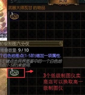 《流放之路2》异界攻略：深度解析异界刷图技巧，解锁全新玩法！