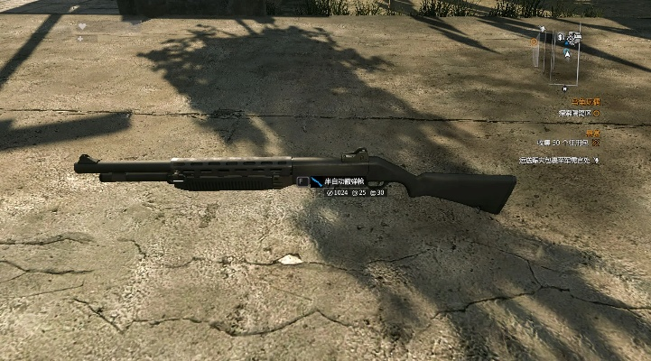 《消逝光芒》传奇霰弹枪裁决者攻略：轻松获取方法大揭秘