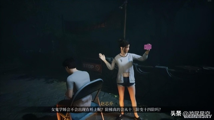 《女鬼桥：开魂路》评测：电影改编恐怖游戏深度解析，体验惊悚新境界