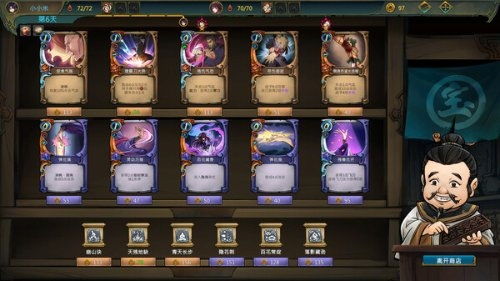 免费肉鸽卡牌游戏《雪居之地》评测:探索无成本卡牌乐趣新境界 免费肉鸽卡牌游戏《雪居之地》评测:探索无成本卡牌乐趣新境界