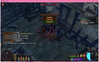 《流放之路2》引路石地图制作攻略:轻松掌握独家秘籍,打造完美地图! 《流放之路2》引路石地图制作攻略:轻松掌握独家秘籍,打造完美地图!