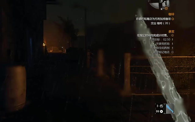 《消逝的光芒》手电升级必备！独家光线强化MOD下载，提升夜战体验