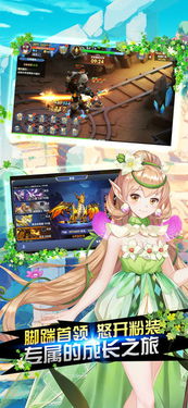 《光之传说》评测：笔记本探险，体验全新角色扮演游戏魅力