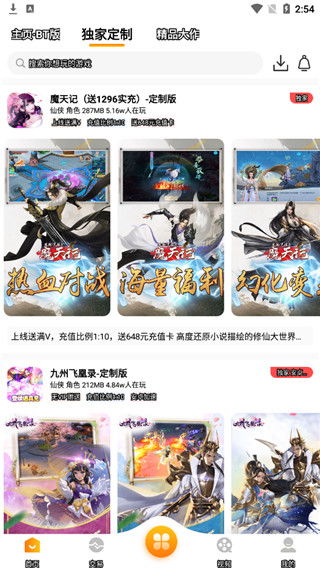 最新福利手游盒子盘点：精选大全，畅玩无忧新体验