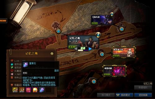 《无主之地4》低地之境神殿攻略：揭秘强化人神殿开启方法，轻松解锁！